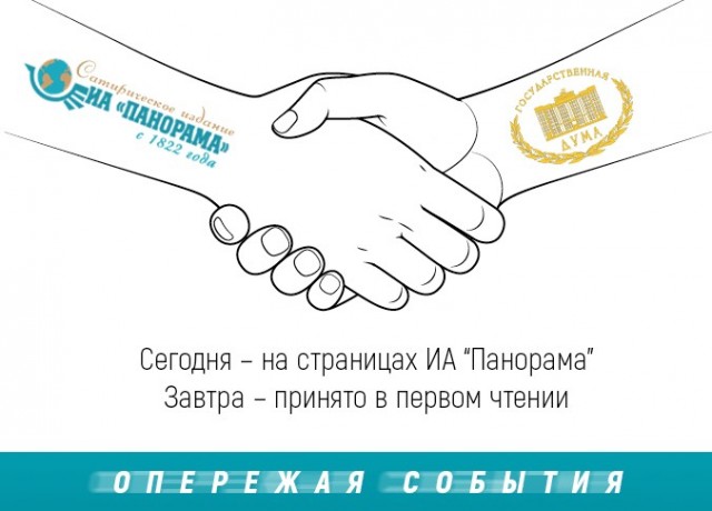 Неравенство в зарплатах россиян предложено ликвидировать