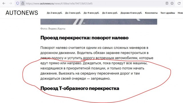 Сви#ояжемать за рулём