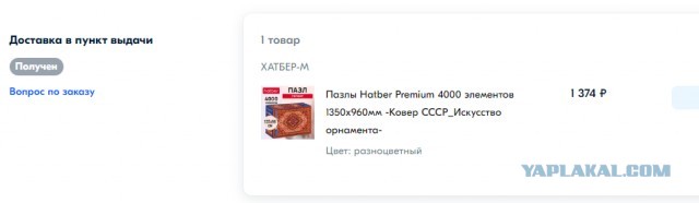 Никакие картинки