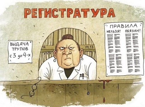 О суеверииях, приметах и злых языках