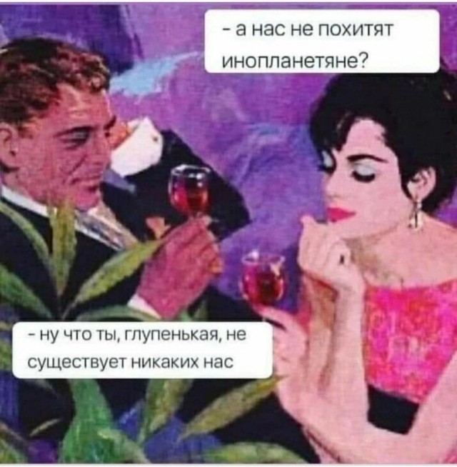 Немного наркомании и шизофрении в ленту