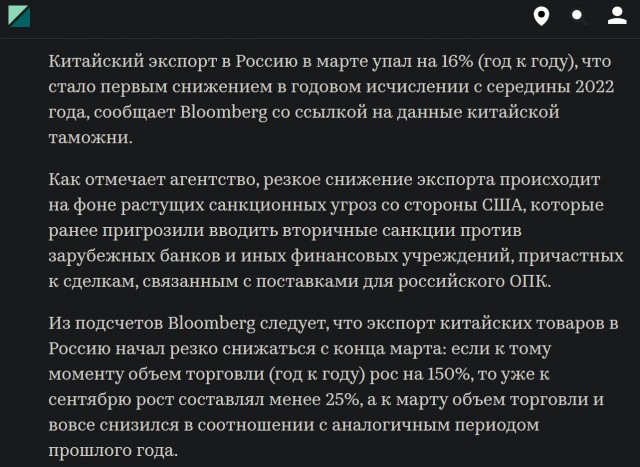 Welt: премьер Госсовета Китая отменил встречу с вице-канцлером Германии