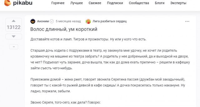 Волос длинный - ум короткий⁠⁠...
