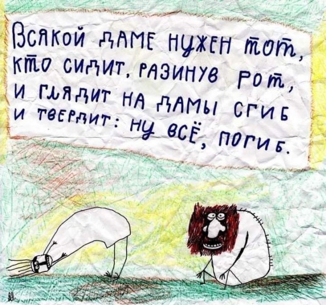 Юмор в картинках и без