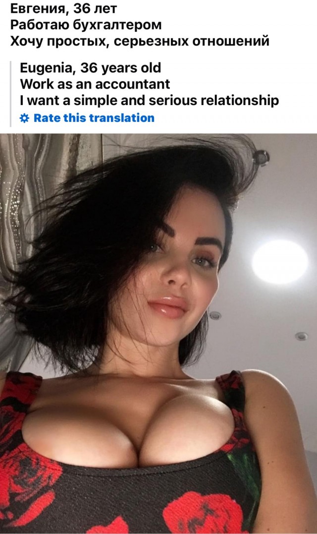 Ищуть большой и чистой любови