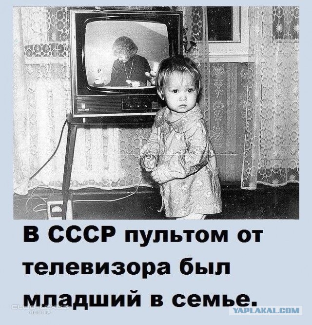 Вот так в жизни и бывает!