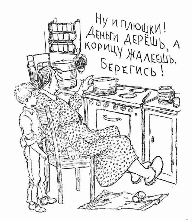 Как в ГДР неугодные люди сходили с ума. Метод "Zersetzung" от Штази