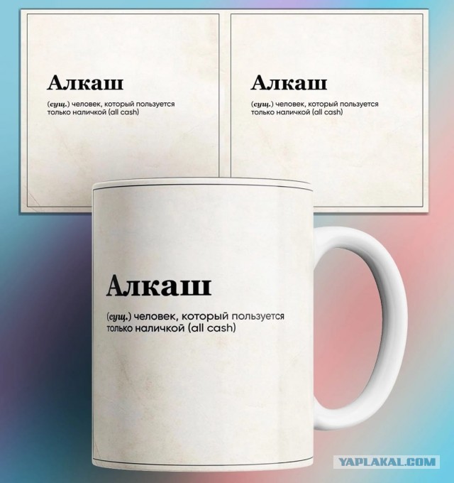 Пишет Вам запойный алкаш!