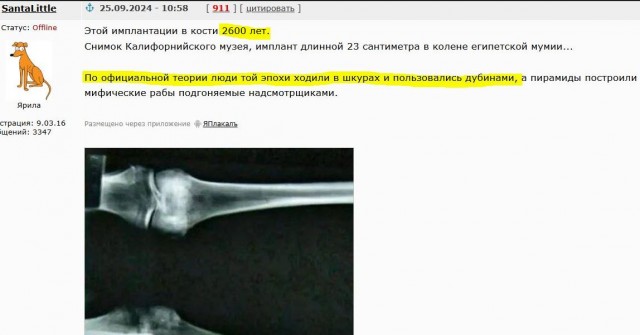 Египетские статуи, по версии современных учёных вырубленные медным зубилом