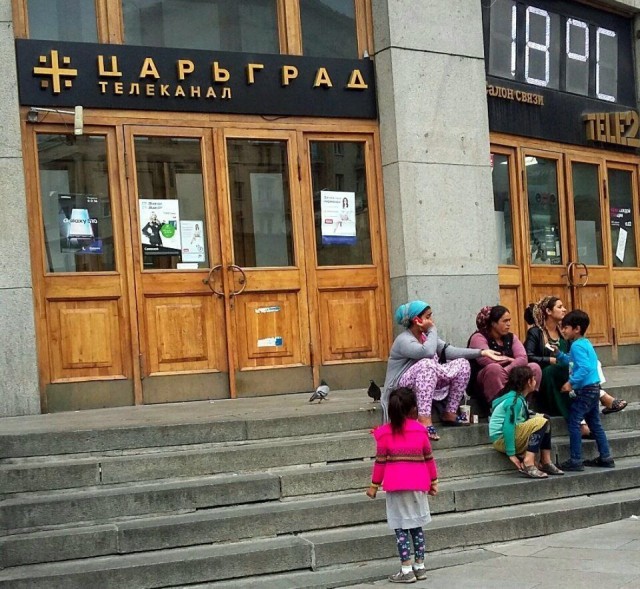 Нуштош 31.10.2024