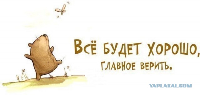 Разводы в России