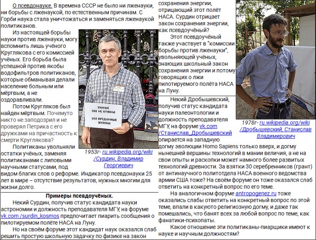 На каком топливе летят вояджеры