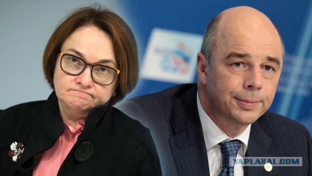 ЦБ допускает повышение ключевой ставки на ближайшем заседании совета директоров 20 декабря, сообщила Набиуллина