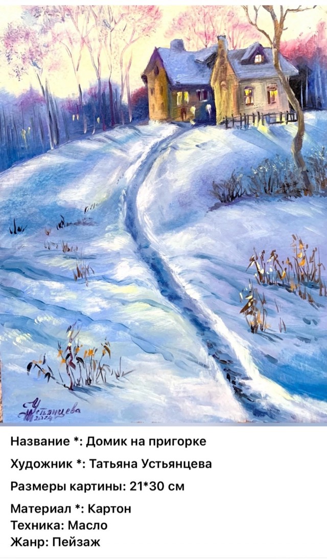 АРТ-Воскресенье