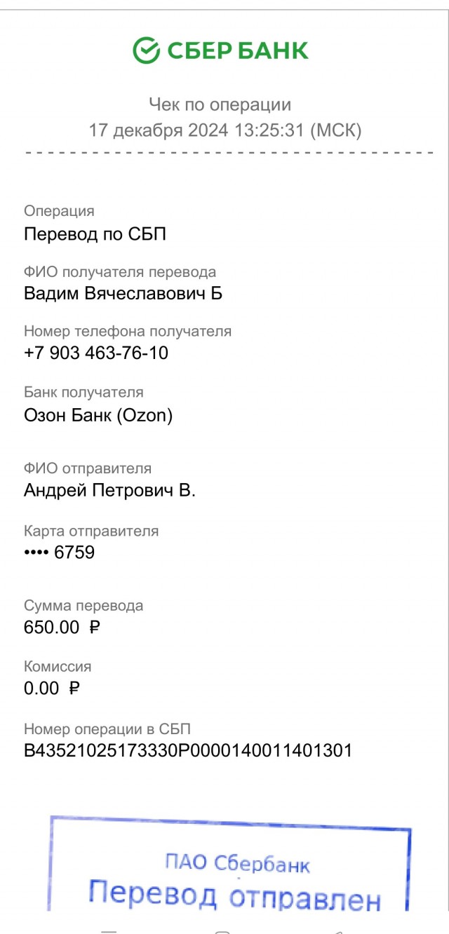 Снова смеркалось - начинаем сбор.