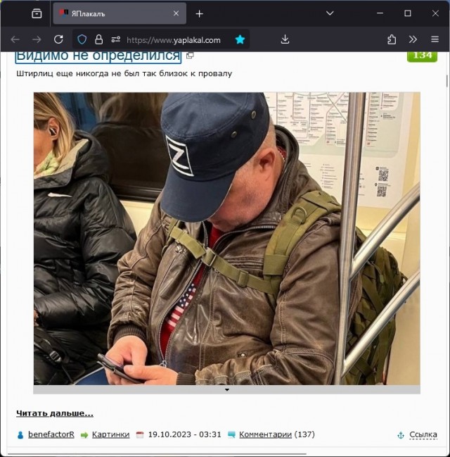 Видимо не определился