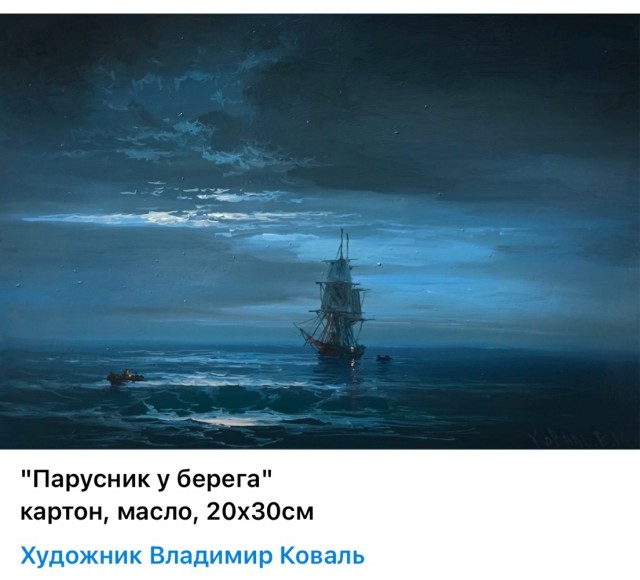АРТ-Воскресенье