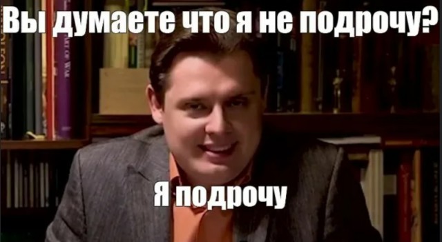 Корпоратив