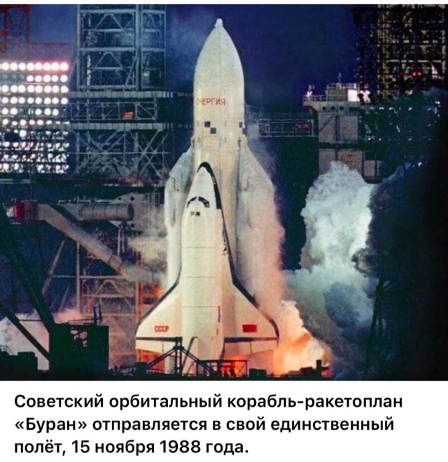 ​ Фотографии из прошлого нашей страны – 86