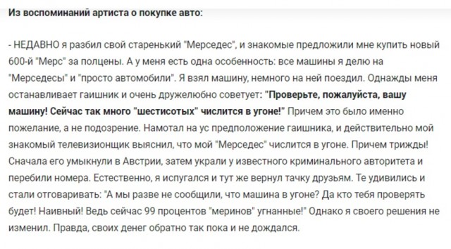 Интересные фотографии 1990 -х 19.01.25