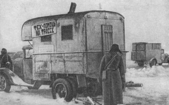 Герои Дороги жизни: кто создал шедевр логистики на льду Ладожского озера в 1941 году
