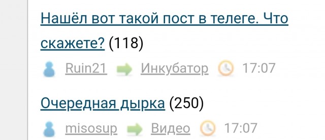 Нашёл вот такой пост в телеге. Что скажете?