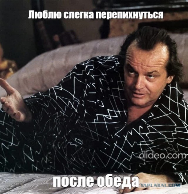 Джек Николсон показался на публике