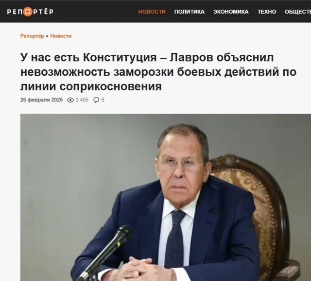 Трамп опять не наш