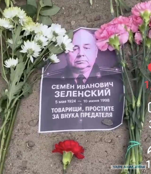 Зеленский отверг предложение Путина о перемирии
