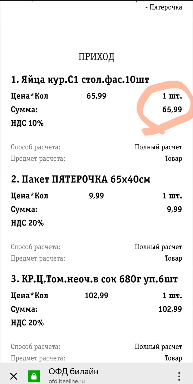 «Продукты официально подорожали на 12%, а реально — на 30». Россияне ждут аномального роста цен и экономят на еде