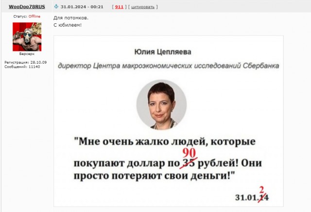 В этот день ровно 10 лет назад