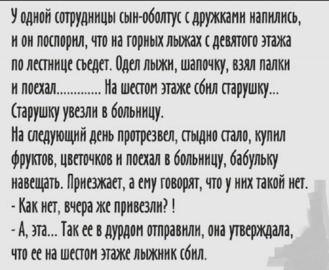 Завалялось тут случайно немного забавных картинок