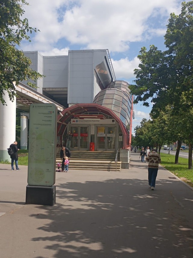 Прощальная поездка.