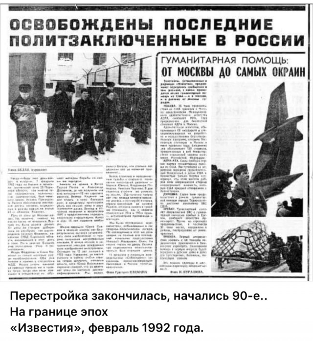 Интересные фотографии 1990 -х. 06.07.25