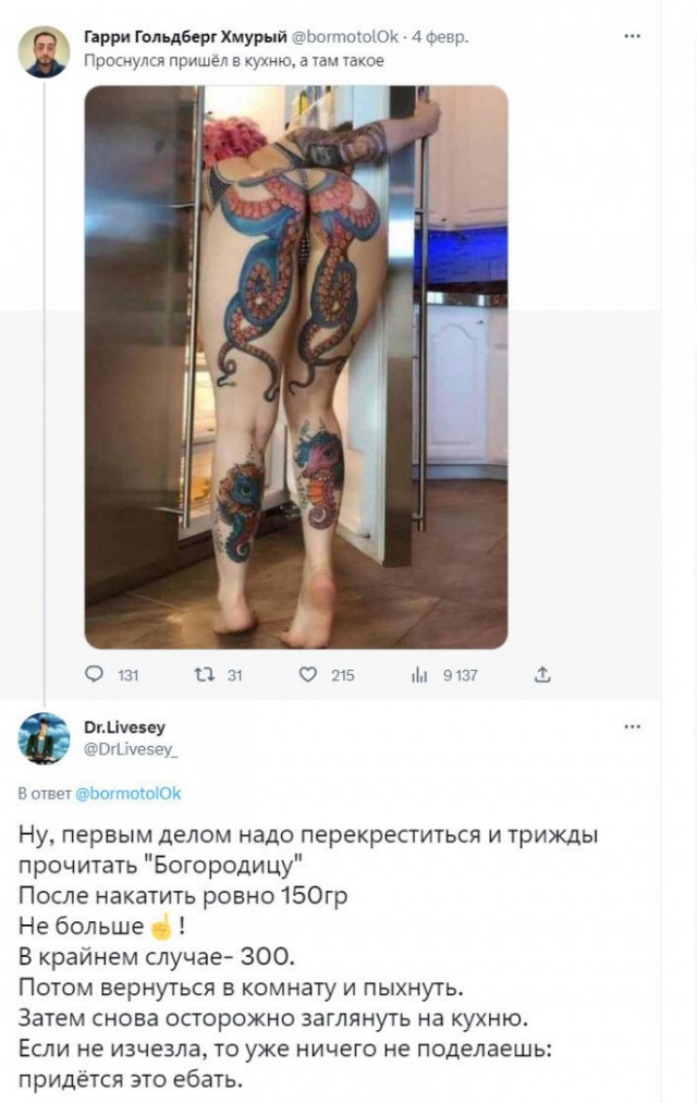 Веселые картинки в понедельник
