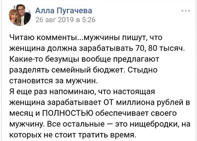 Стало интересно - а чего хотят мужчины 45+
