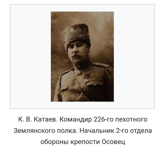 110 лет Атаке мертвецов