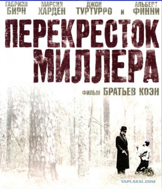 VHS ностальгия: 10 случайных фильмов на выходные