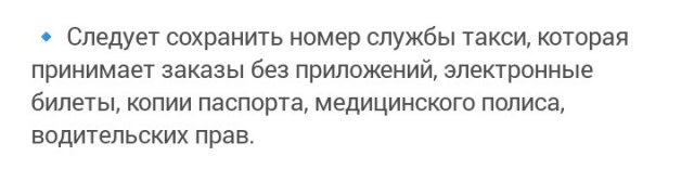 Автономность - как много в этом слове.