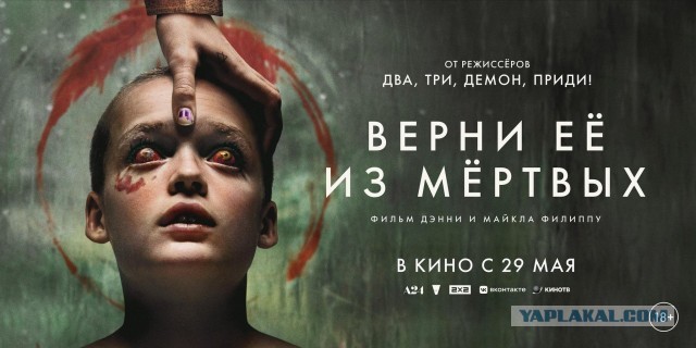 Киноманам-ужасолюбам
