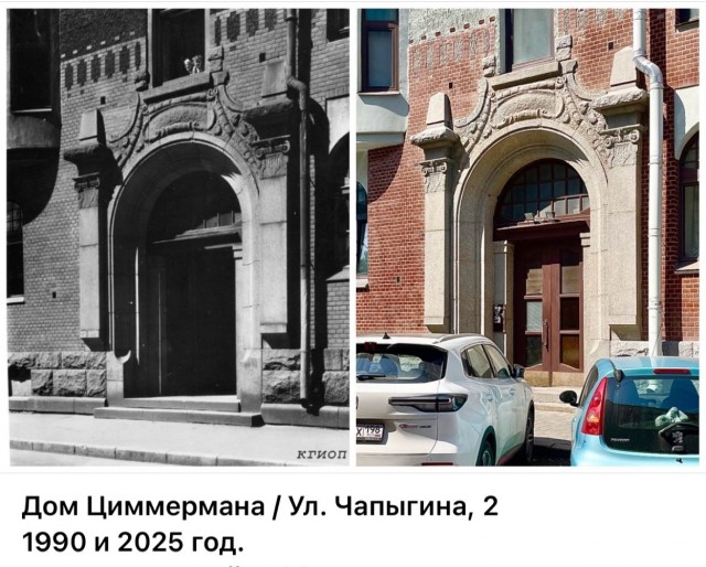 Петербург. Было и Стало . Часть третья