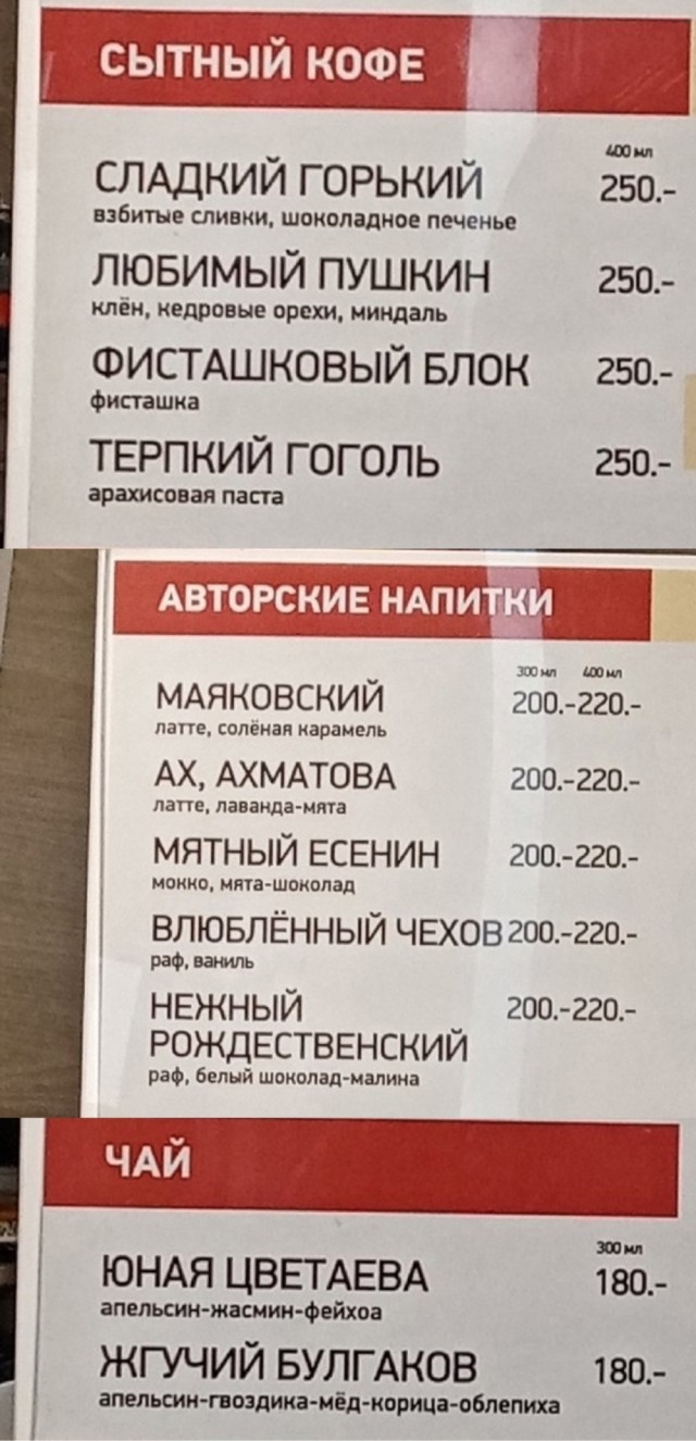 Среда пришла