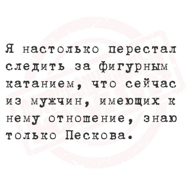 Пятничные картинки