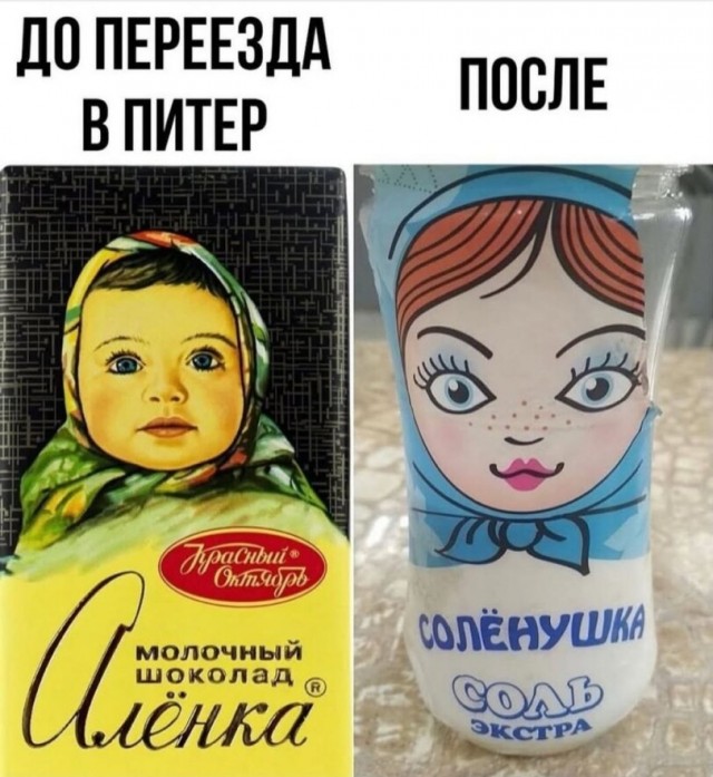 Всякой Хни вам в ленту, дорогие деграданты