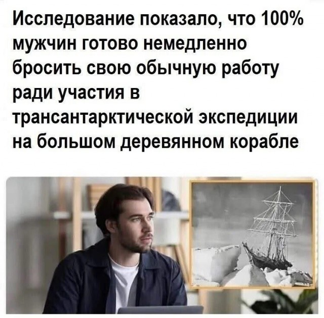 Пятницы картинки
