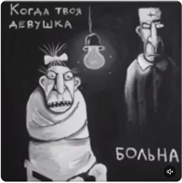 Кому невеста?