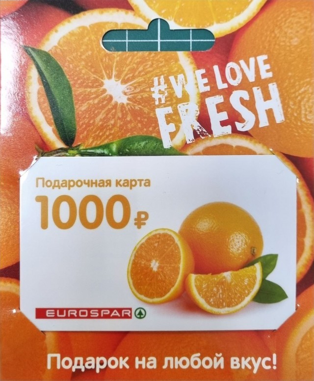 Кому что подарили