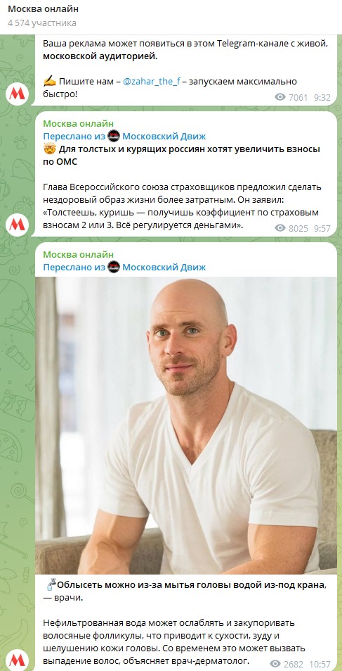Две новости в одном посте