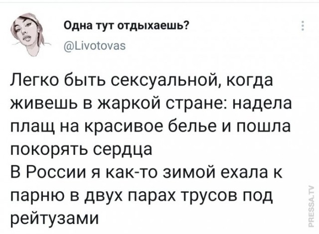 Веселые картинки в пятницу 13