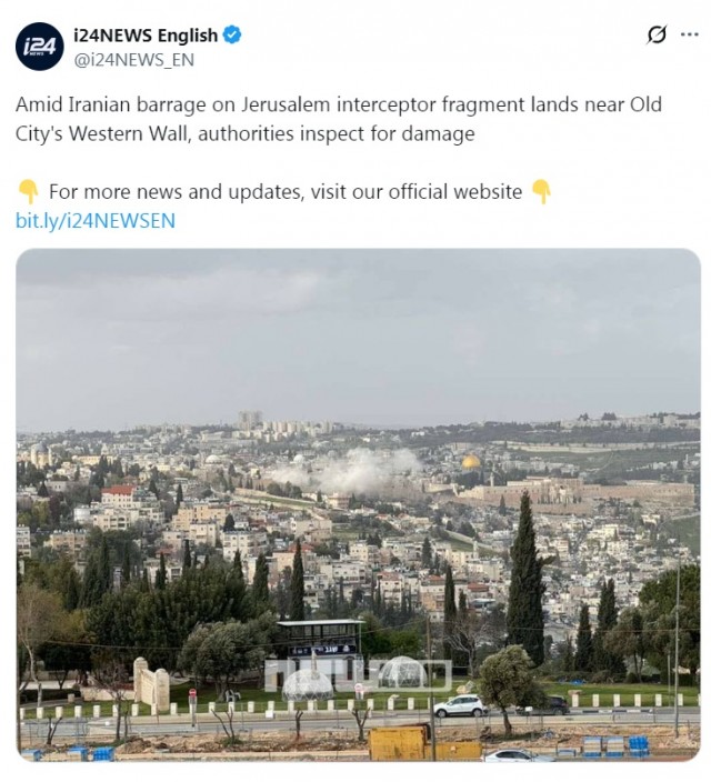 Израиль ударил по Сирии